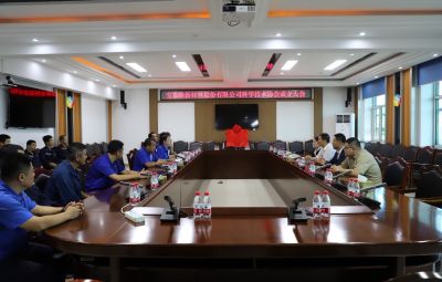 万搏中超联赛网投官网（中国）股份公司科学技术协会成立