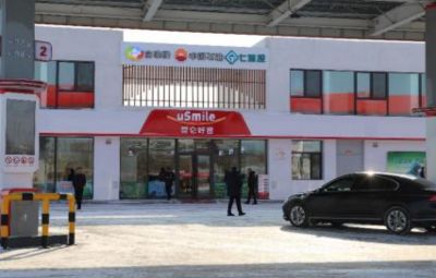 宝泰隆：黑龙江首座油氢电综合能源示范站运行